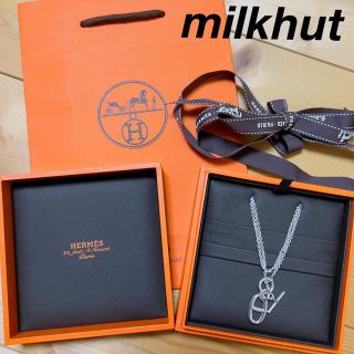 エルメス(HERMES)の【新品】Hermès  ペンダント≪シェーヌダンクル ≫ネックレス(ネックレス)