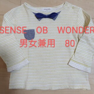 センスオブワンダー(sense of wonder)の長袖シャツ　SENSE　OF WONDER　80(シャツ/カットソー)