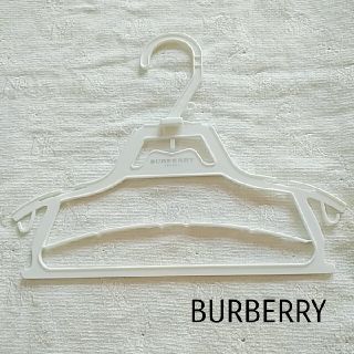 バーバリー(BURBERRY)のBURBERRY　バーバリー　ベビー用ハンガー　１本(押し入れ収納/ハンガー)