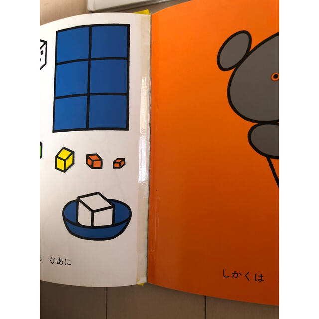 こぐま社　絵本5冊　セット エンタメ/ホビーの本(絵本/児童書)の商品写真