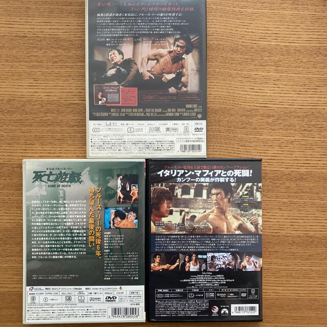 ブルースリーシリーズ エンタメ/ホビーのDVD/ブルーレイ(外国映画)の商品写真