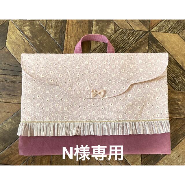 N様専用　防災頭巾カバー　背もたれタイプ ハンドメイドのキッズ/ベビー(その他)の商品写真