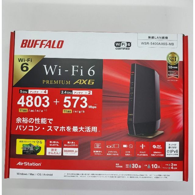 正規 BUFFALO 5400AX6S WSR 無線LANルーター PC周辺機器
