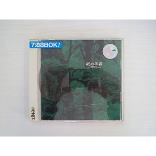 W0314　TVサントラ　サウンドトラック「眠れる森」　中古CD(テレビドラマサントラ)