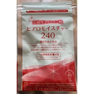 健康食品　組み合わせ(ダイエット食品)