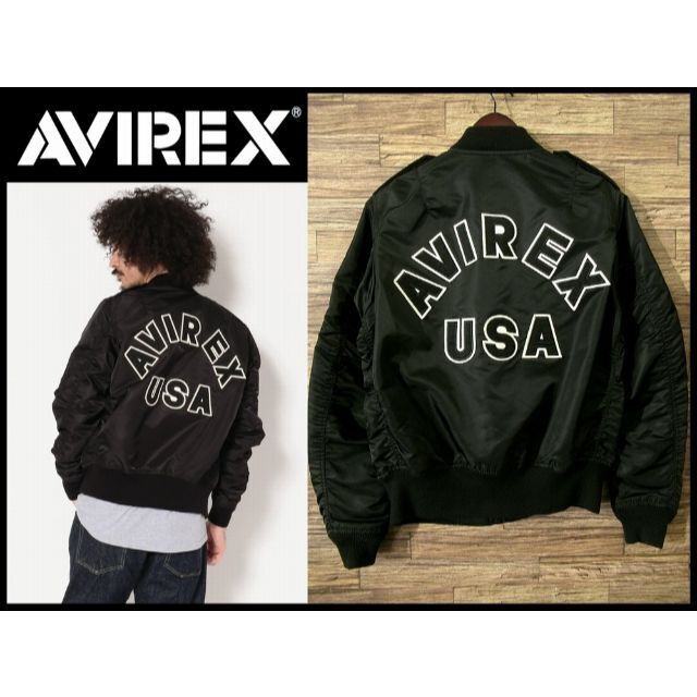 AVIREX(アヴィレックス)の専用　アヴィレックス 17SS アーチ ロゴ L-2A フライト ジャケット メンズのジャケット/アウター(フライトジャケット)の商品写真