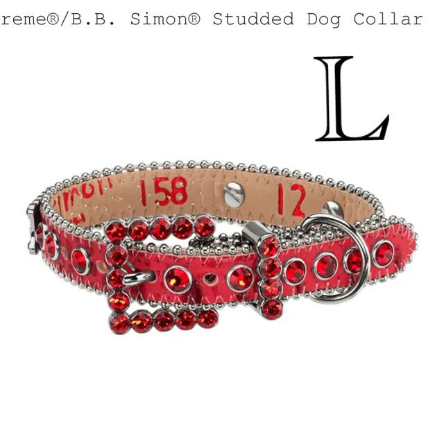 Supreme B.B. Simon®︎ Studded Dog Collar