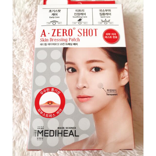 Dr. Jart+(ドクタージャルト)のMEDIHEAL  ニキビパッチ セット コスメ/美容のスキンケア/基礎化粧品(パック/フェイスマスク)の商品写真