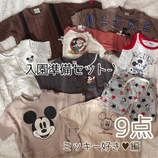 ギャップキッズ(GAP Kids)の入園準備セット！！9点(Tシャツ/カットソー)