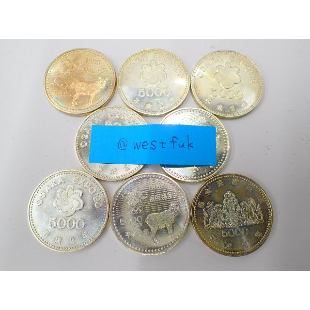 ①五千円銀貨　5000円　記念硬貨　8枚　4万円分