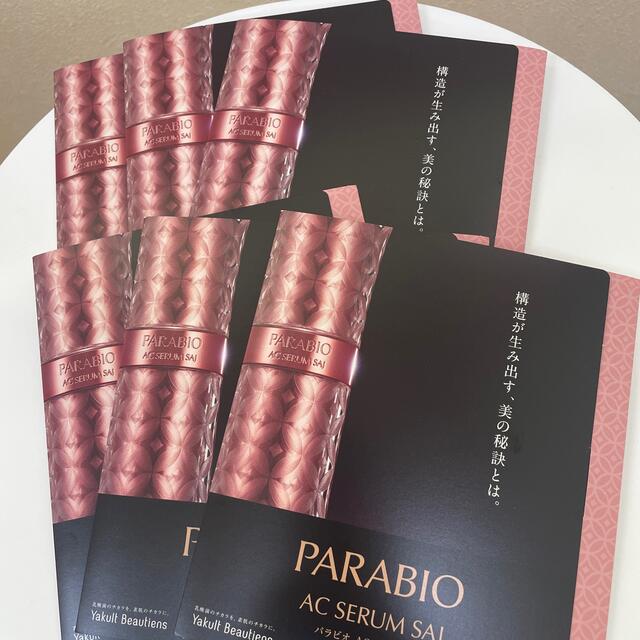 Yakult - パラビオacセラム サイの通販 by para0717's shop|ヤクルト