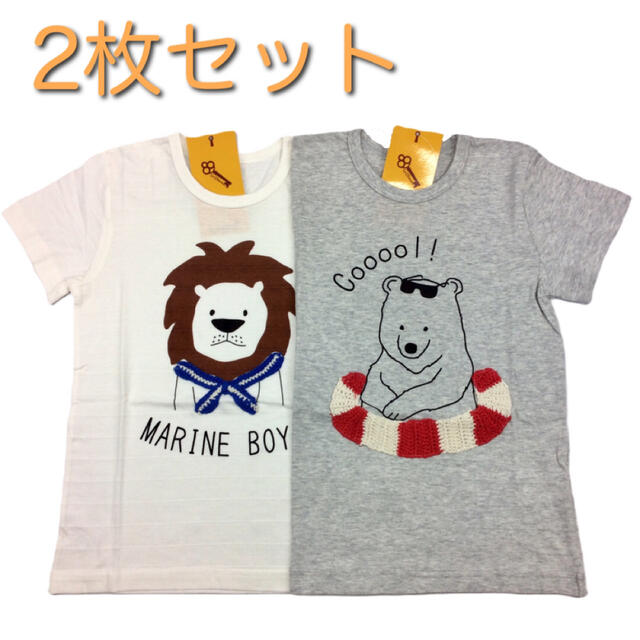 キムラタン(キムラタン)の【新品】キッズTシャツ110cm 2枚セット キッズ/ベビー/マタニティのキッズ服男の子用(90cm~)(Tシャツ/カットソー)の商品写真