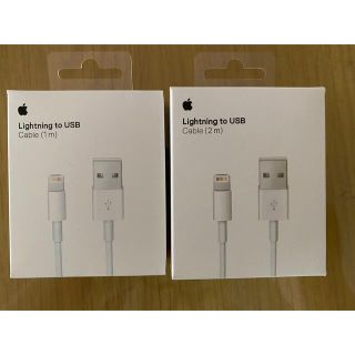 アイフォーン(iPhone)の新品iphoneライトニングケーブル1m&2mセット(バッテリー/充電器)