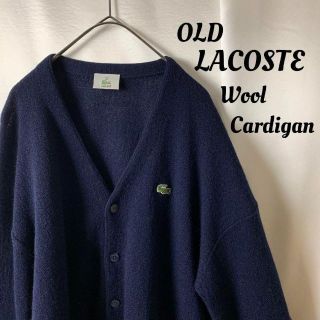 ラコステ(LACOSTE)の美品 90s OLD LACOSTE ラコステ 定番ウールカーディガン ネイビー(カーディガン)