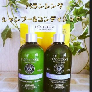 ロクシタン(L'OCCITANE)のロクシタンファイブハーブスバランシングシャンプー＆コンディショナー500ml(シャンプー/コンディショナーセット)