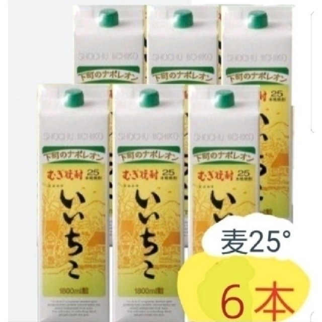 Ys147   いいちこ麦25度1.8Lパック  1ケ一ス( 6本入 )