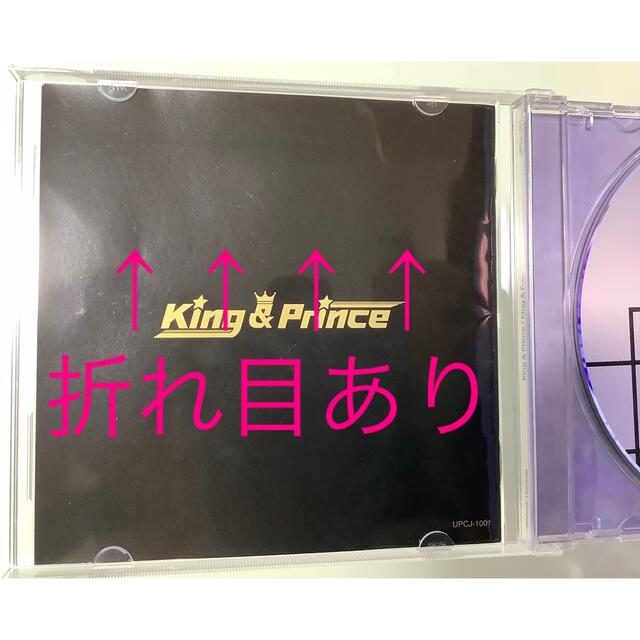 King & Prince King&Prince 1stアルバム 3形態セット 6