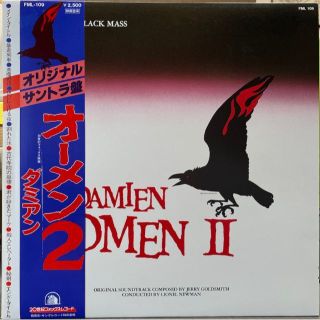 サントラLPレコード/オーメン2 ダミアン/Omen2/ジェリー・ゴールドスミス(映画音楽)