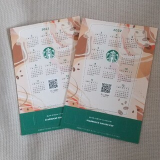 スターバックスコーヒー(Starbucks Coffee)のスターバックス 2022年 卓上 カレンダー 2枚セット(カレンダー/スケジュール)