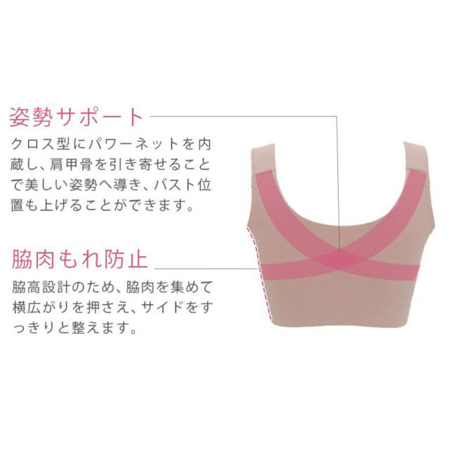 BRADELIS MACOLIN 体に優しい美乳クロスラッピングブラ　Lサイズ