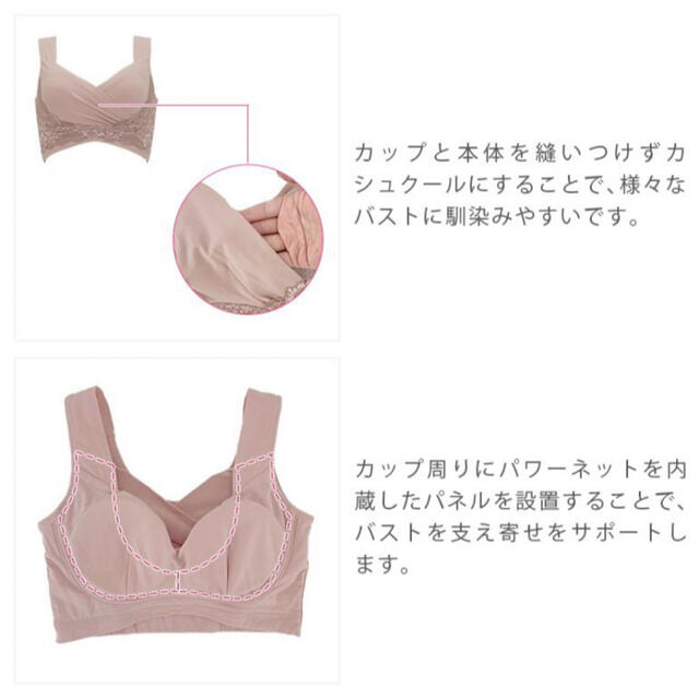 BRADELIS new york 体に優しい美乳クロスラッピングブラM