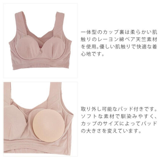 BRADELIS new york 体に優しい美乳クロスラッピングブラM