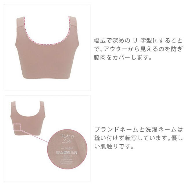 BRADELIS MACOLIN 体に優しい美乳クロスラッピングブラ　Lサイズ