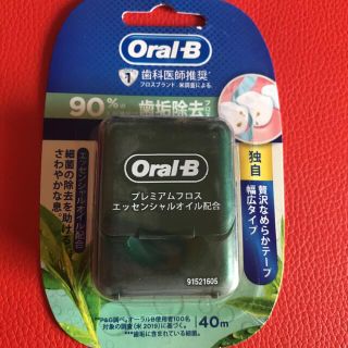 ピーアンドジー(P&G)のオーラルBプレミアムフロス40m(歯ブラシ/デンタルフロス)