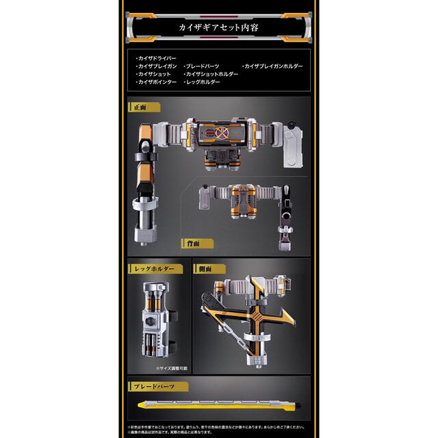 Aランク csm カイザギア 仮面ライダーカイザ 1週間限定値引き中 - 通販