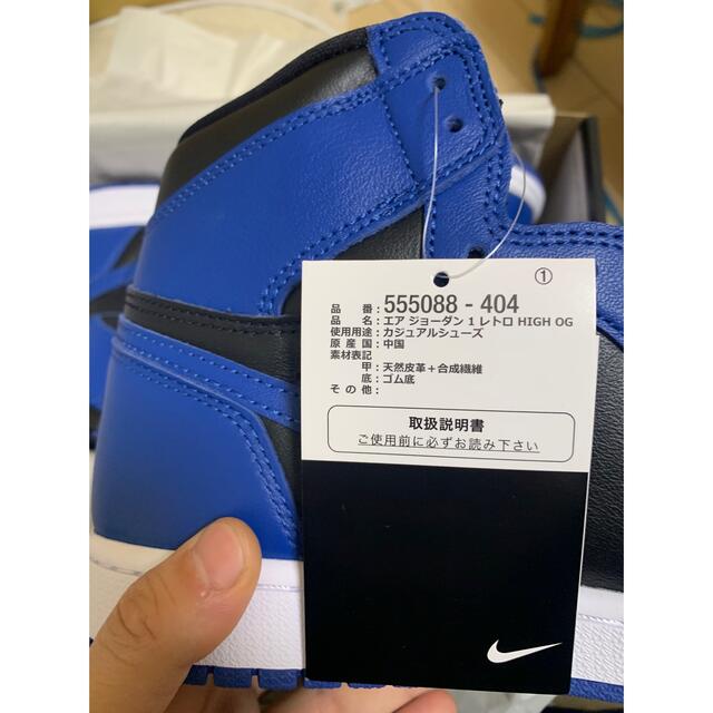 NIKE(ナイキ)のNike Air Jordan 1 High OG  メンズの靴/シューズ(スニーカー)の商品写真