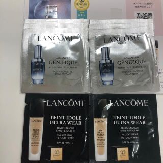 ランコム(LANCOME)のランコムジェニフィックアドバンストN 1ml✖️6包　ファンデーション2法(美容液)