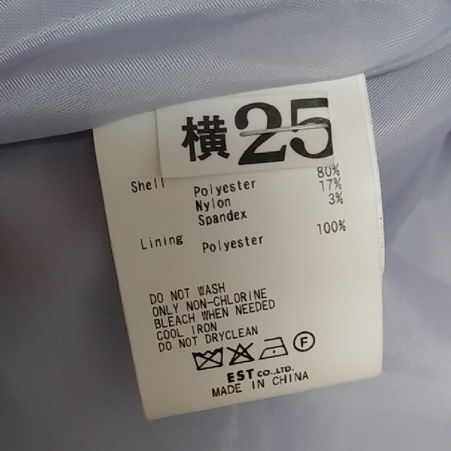 難あり シークレットハニー アナと雪の女王 ワンピース ブラウス