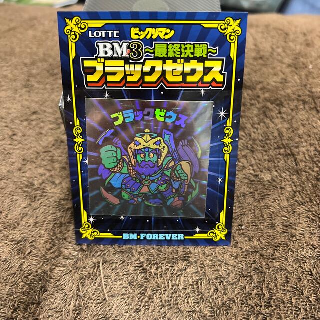 人気デザイナー ビックリマンシール BM3ブラックゼウス 懸賞当選品‼️ カード - www.conewago.com