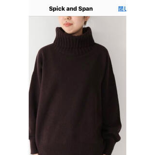 スピックアンドスパン(Spick & Span)のスピックスパン　セーター(ニット/セーター)