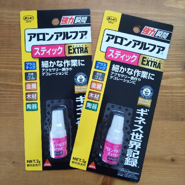 在庫一掃売り切りセール 業務用100セット コニシ アロンアルファEXTRA #04613 速効多用途