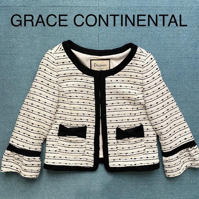 GRACE CONTINENTAL(グレースコンチネンタル)のDiagram GRACE CONTINENTAL ツイードノーカラージャケット レディースのジャケット/アウター(ノーカラージャケット)の商品写真