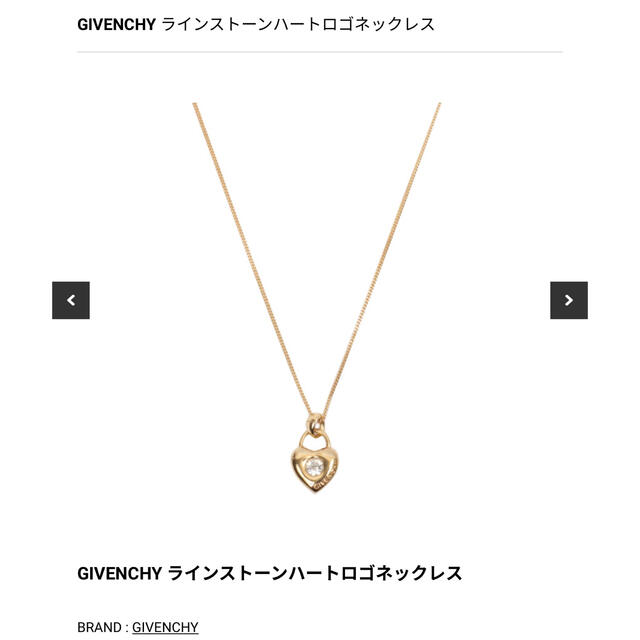 GIVENCHY ラインストーンハートロゴネックレス