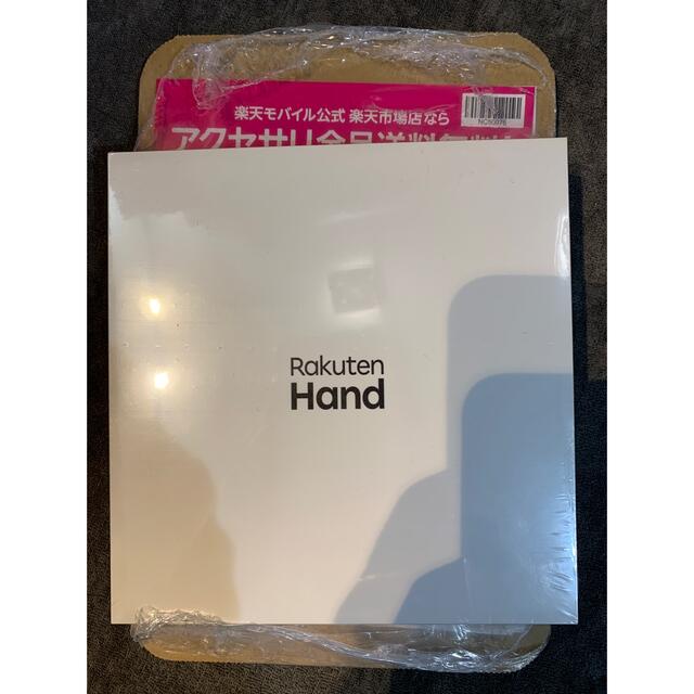 Rakuten hand ハンド 新品未使用未開封 レッド - スマートフォン本体