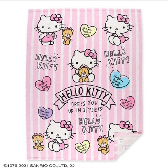 ❤️新品 未使用 激レア 希少 ! ハローキティ タオルケット 日本製 レトロ