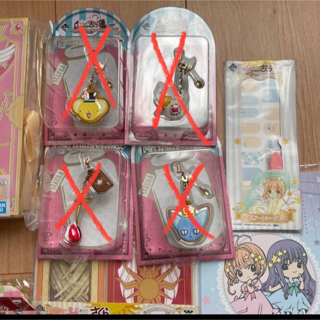 カードキャプターさくら 一番くじ まとめ売り