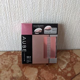 オーブクチュール(AUBE couture)のオーブ クチュール デザイニングインプレッションアイズ 551(アイシャドウ)