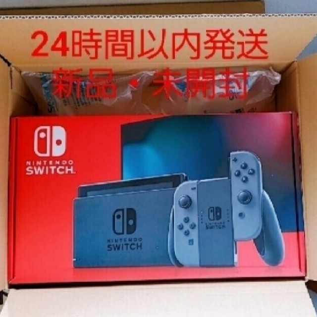 Nintendo Switch 本体 ニンテンドースイッチ グレー 新品未開封