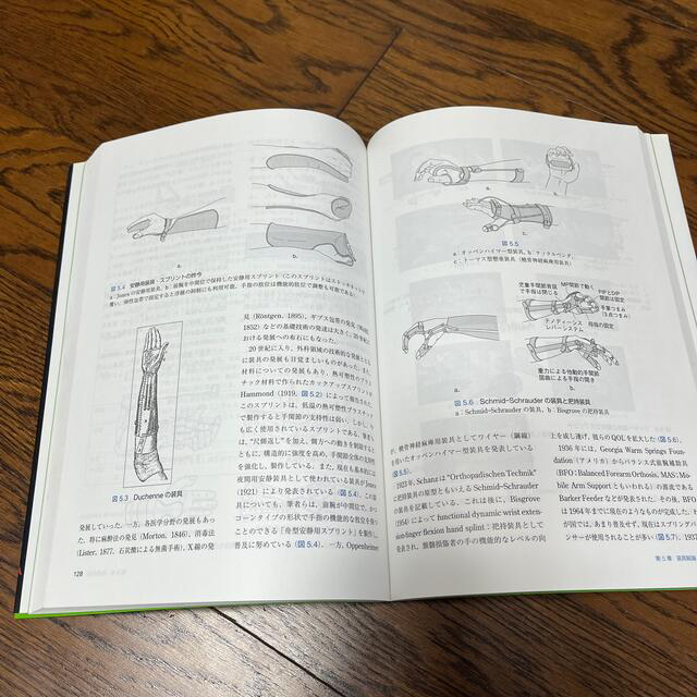 作業療法学全書 第９巻 改訂第３版 エンタメ/ホビーの本(資格/検定)の商品写真