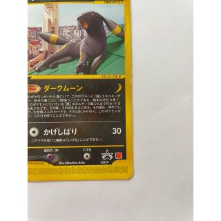 ポケモン - ポケモンカード ブラッキー マクドナルド限定の通販 by