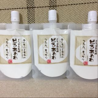 どろあわわ 3個セット  専用泡立てネット付き  洗顔  どろ豆乳石鹸(洗顔料)
