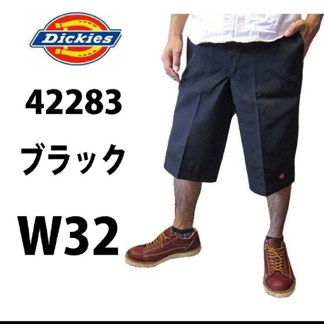 Dickies(ディッキーズ)の新品 32 BK ハーフパンツ ディッキーズ ブラック メンズのパンツ(ショートパンツ)の商品写真