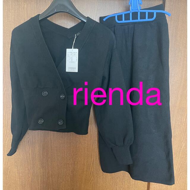 rienda(リエンダ)のrienda セットアップ レディースのレディース その他(セット/コーデ)の商品写真