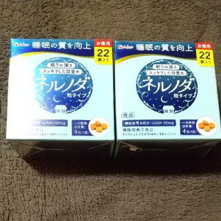 ハウスショクヒン(ハウス食品)のネルノダ  粒タイプ  22袋入り×2(その他)