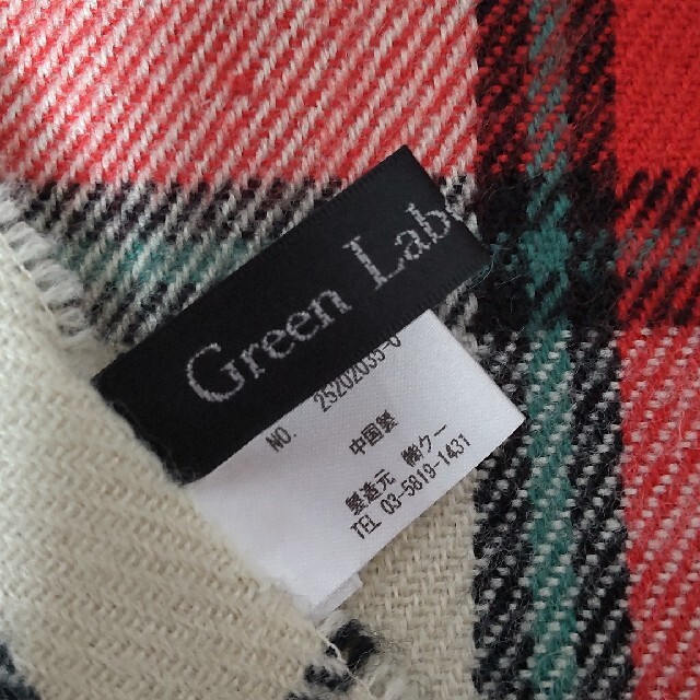 UNITED ARROWS green label relaxing(ユナイテッドアローズグリーンレーベルリラクシング)のGreenLabelRelaxing大判ストール レディースのファッション小物(マフラー/ショール)の商品写真