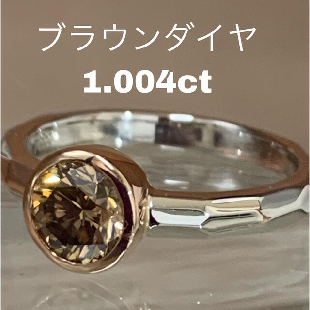 返品?交換対象商品】 PT900 K18PG ブラウンダイヤモンドリングの通販